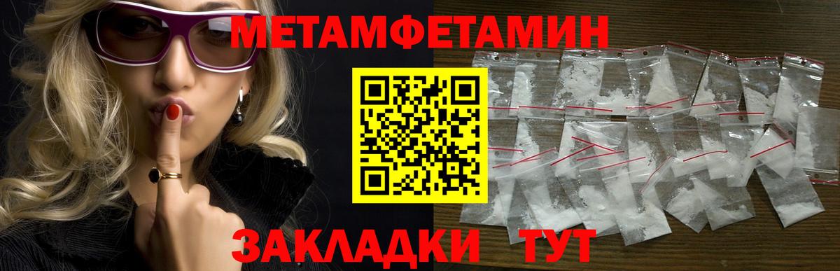 АМФЕТАМИН 98%  АМФЕТАМИН  Саяногорск  Вход с VPN 