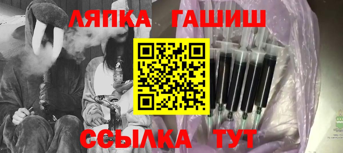 ГАШИШ  Вход с VPN  Саяногорск  Гашиш Изолятор 