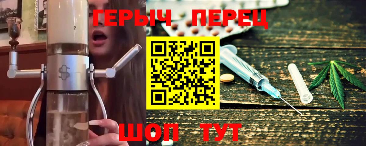 Героин Афган Саяногорск