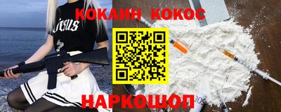 каннабис Обь