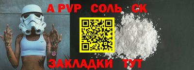 каннабис Обь