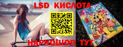 каннабис Обь