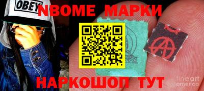 марки lsd Обнинск