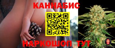 каннабис Обь