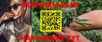 каннабис Обь