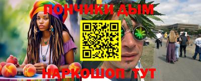 каннабис Обь