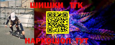 каннабис Обь