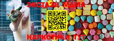 каннабис Обь