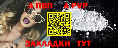 каннабис Обь