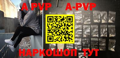 каннабис Обь