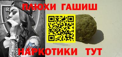 марки lsd Обнинск