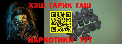 каннабис Обь