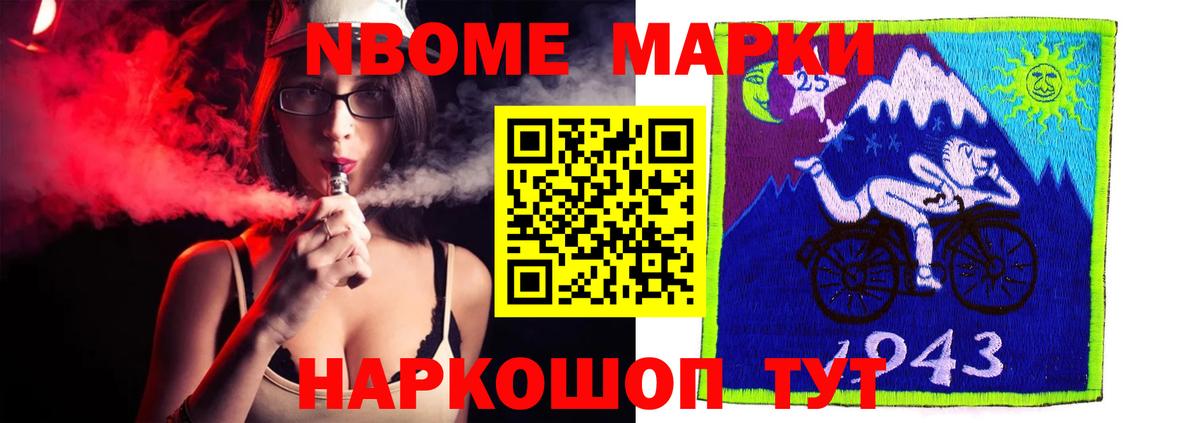 Саяногорск  Лсд 25 экстази кислота  Вход с VPN  ЛСД экстази кислота 