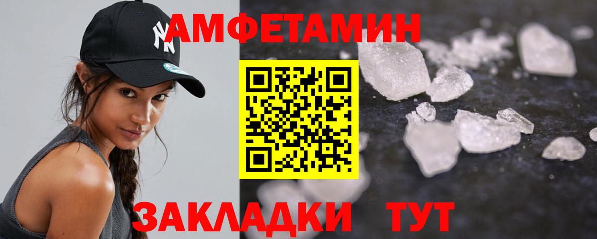 Метамфетамин витя  Вход с VPN  Саяногорск 