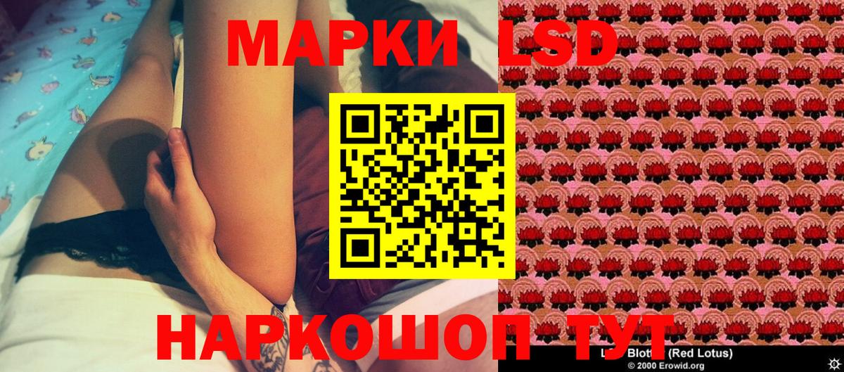 Марки NBOMe 1,8мг  Вход с VPN  Саяногорск  Марки NBOMe 1,8мг 