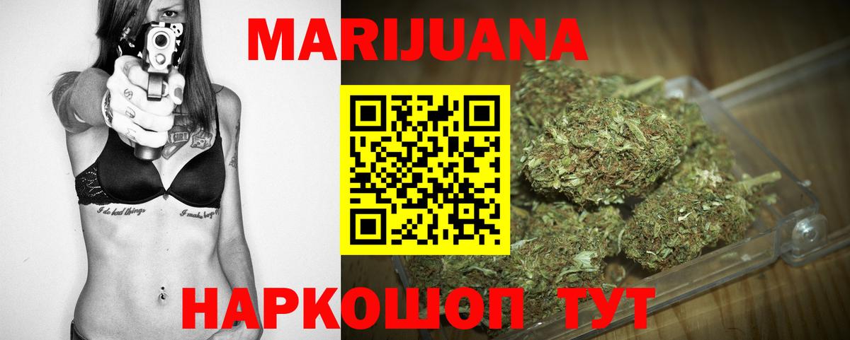 Канабис OG Kush  МАРИХУАНА индика  Вход с VPN  Саяногорск  МАРИХУАНА LSD WEED  Бошки марихуана конопля 