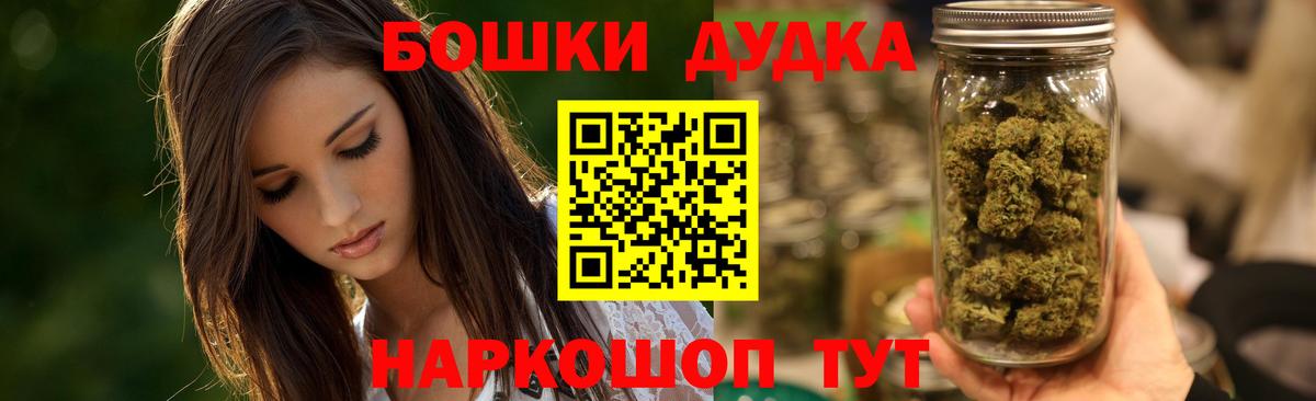 Конопля SATIVA & INDICA Саяногорск